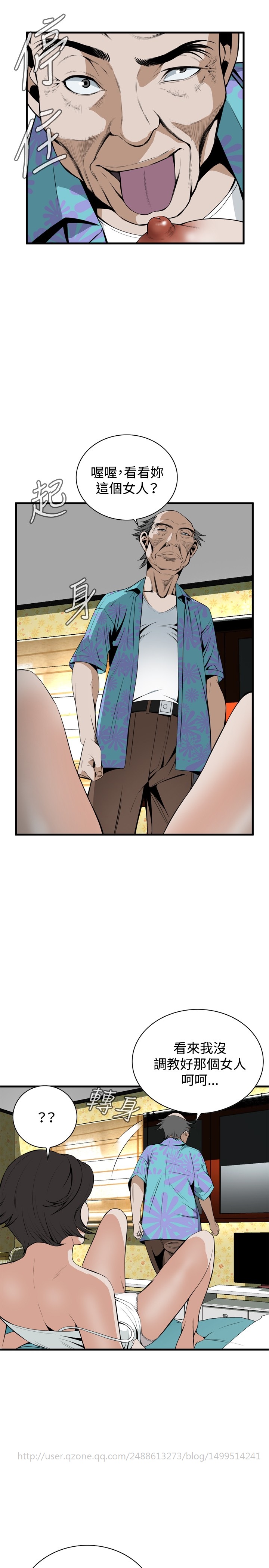 Take a Peek 偷窥 Ch.39~44 - Page 129