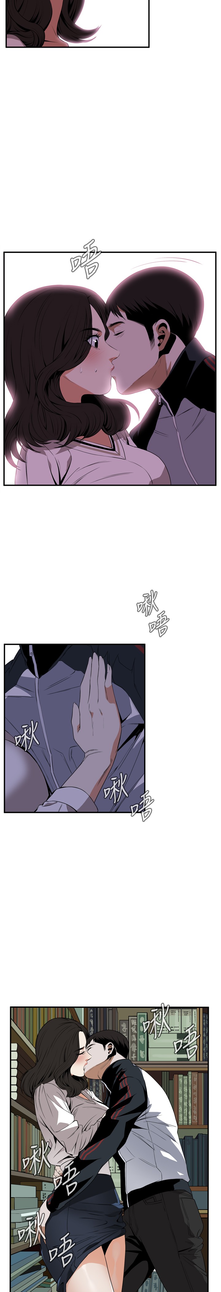 Take a Peek 偷窥 Ch.39~44 - Page 44
