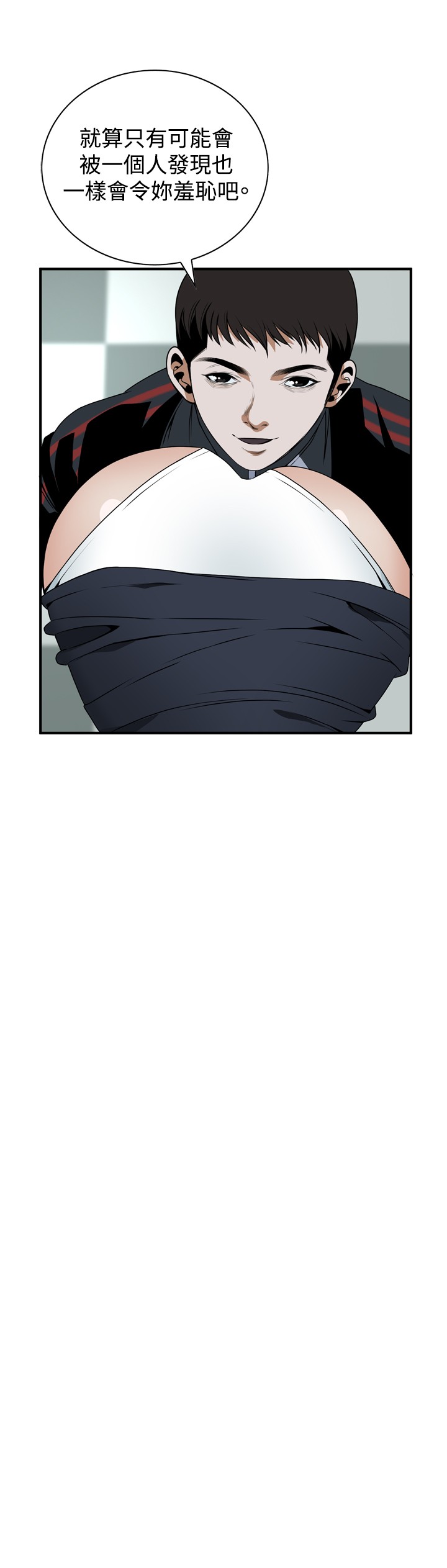 Take a Peek 偷窥 Ch.39~44 - Page 51