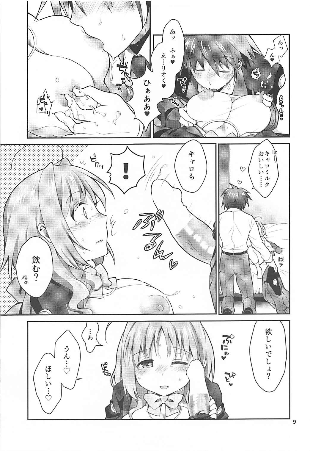 Preview page 8
