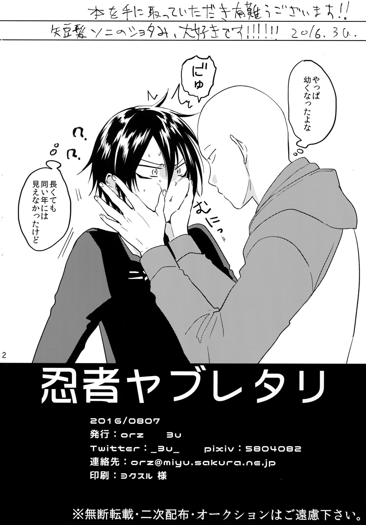 Preview page 2