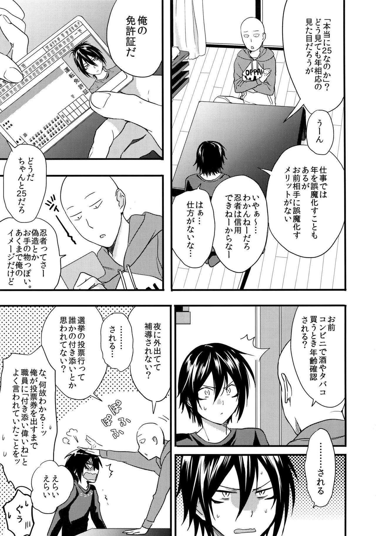 Preview page 3