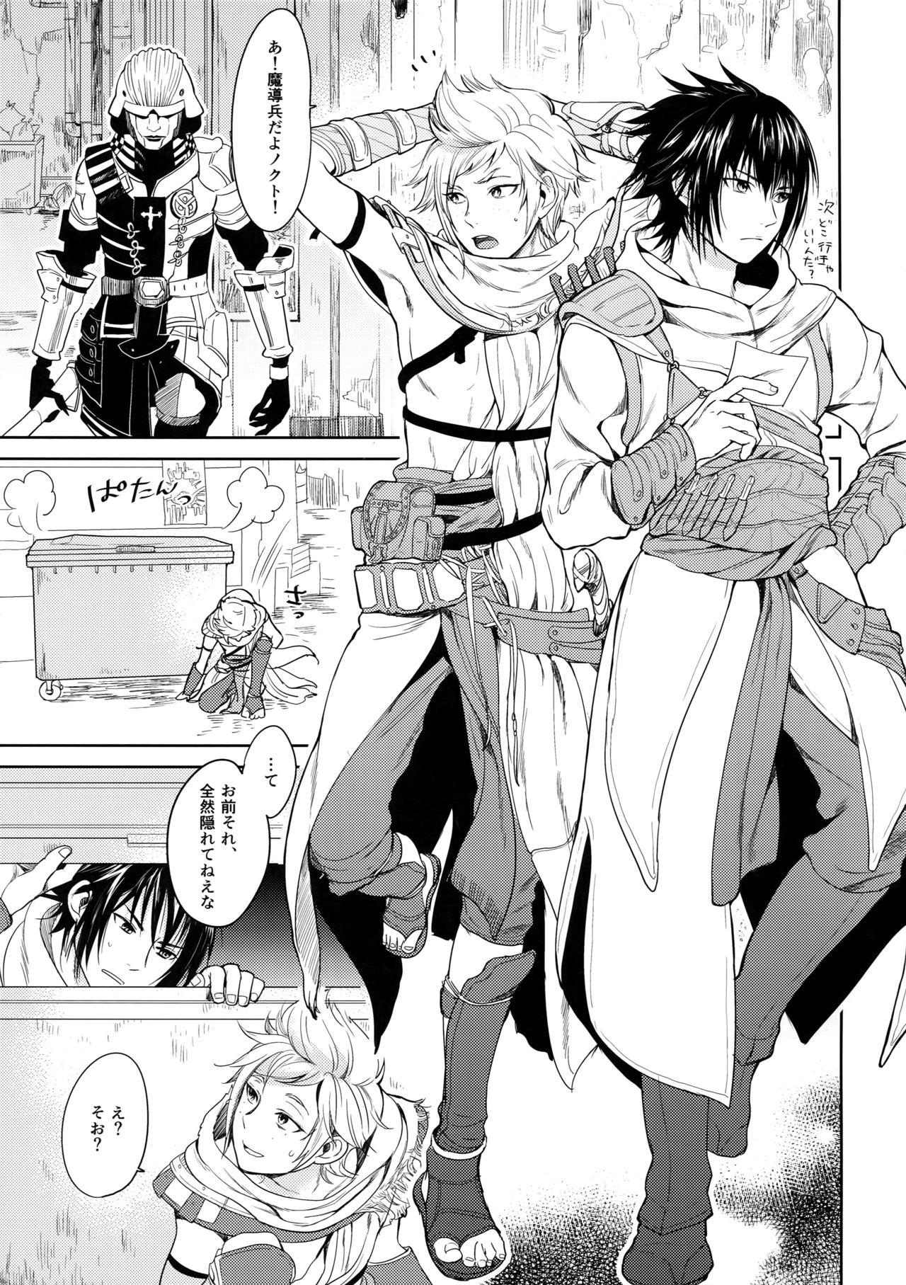 Preview page 4