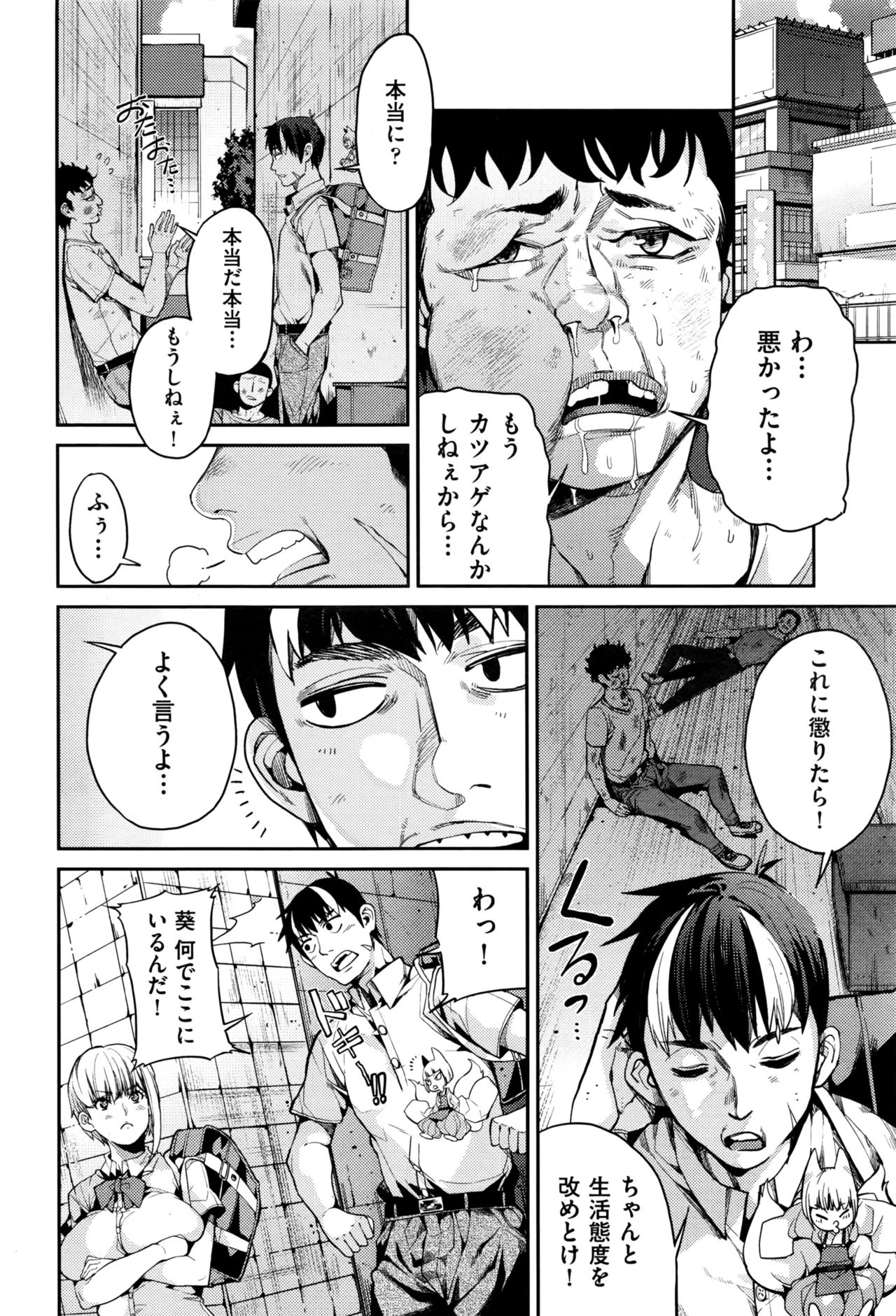 Preview page 2