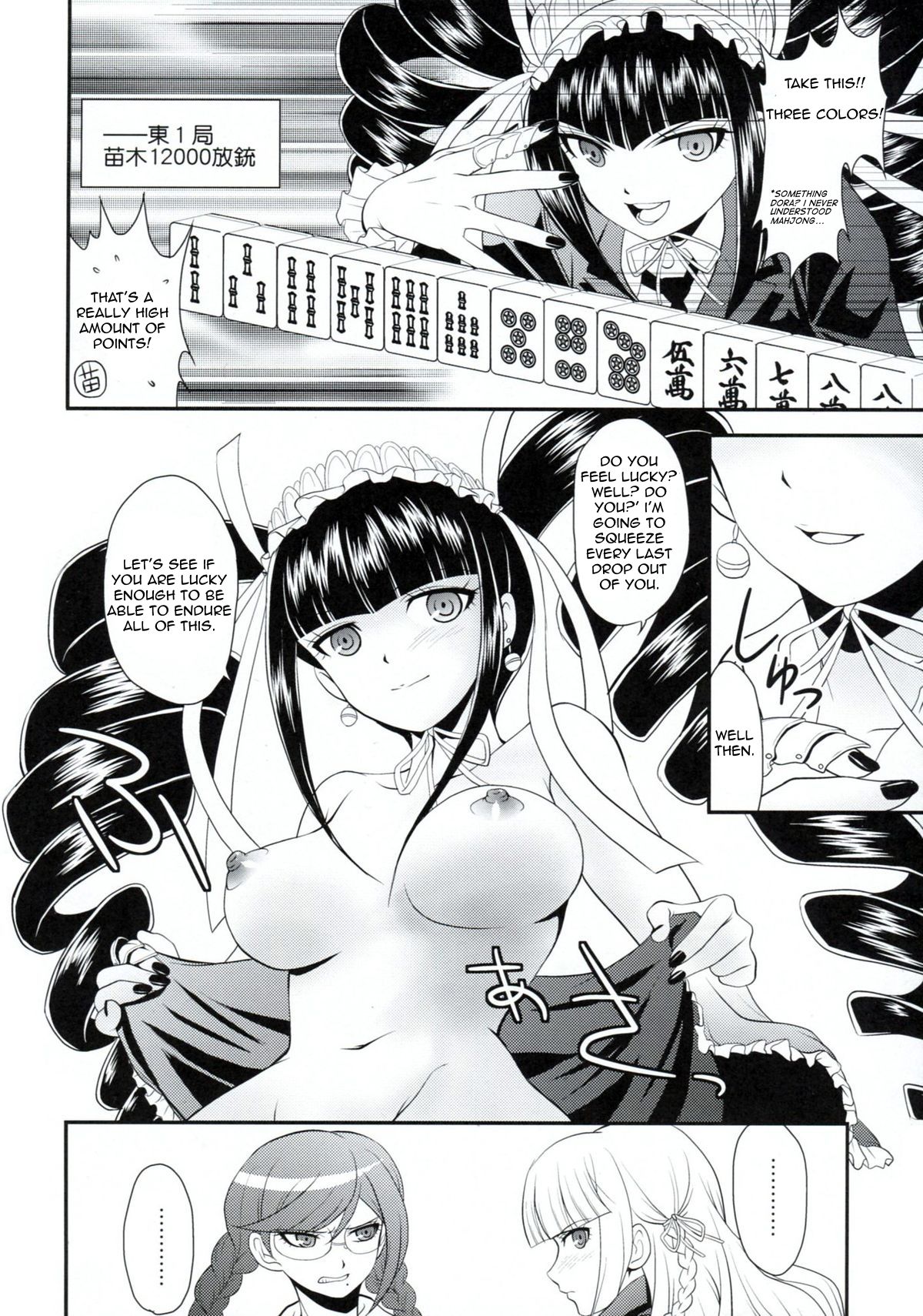 Chou Koukoukyuu no Zetsurin - Page 13