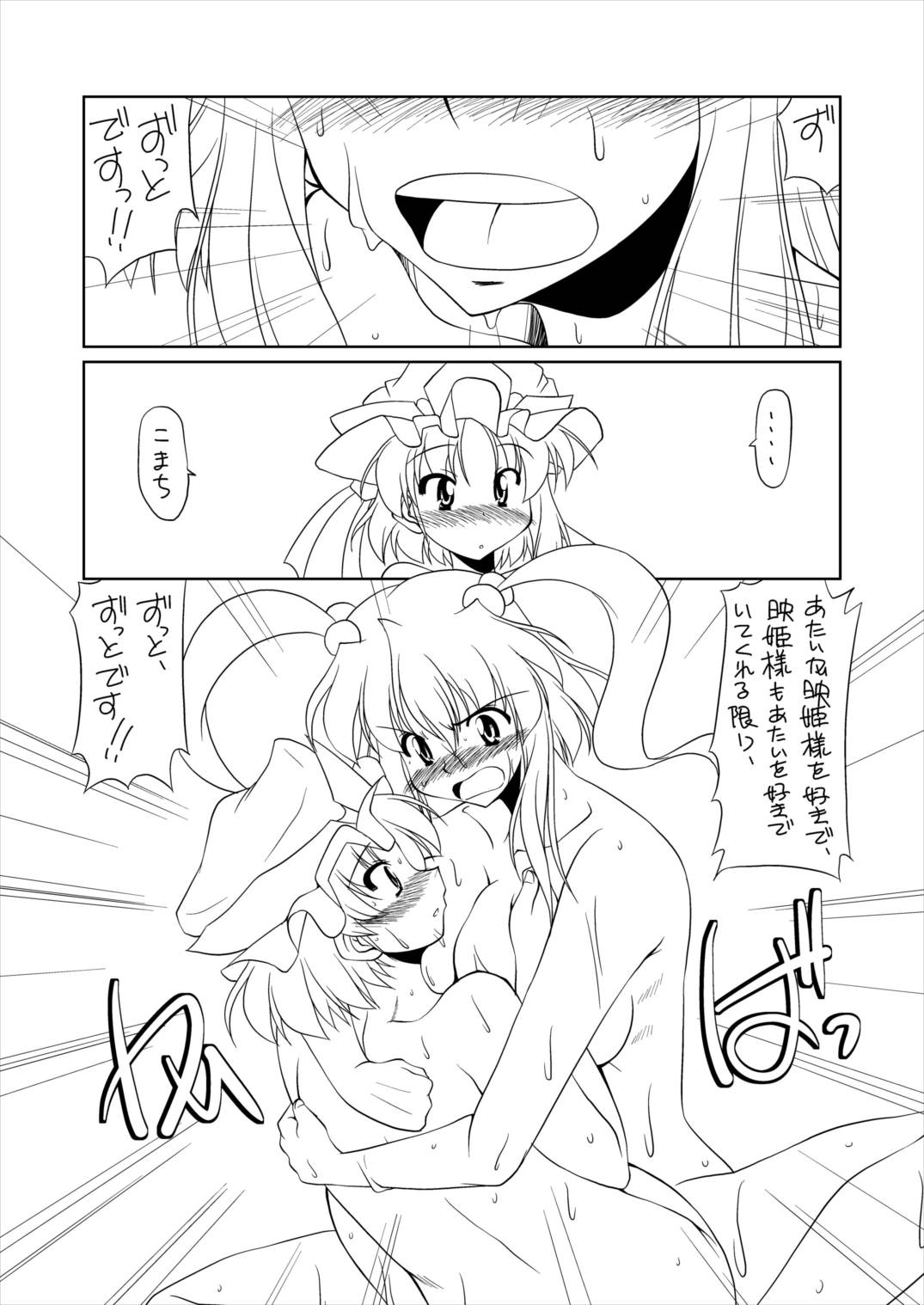 Jigoku no Sata mo LOVE Shidai - Page 29