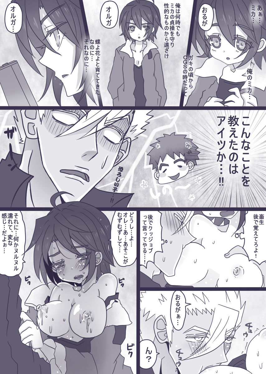 Preview page 6