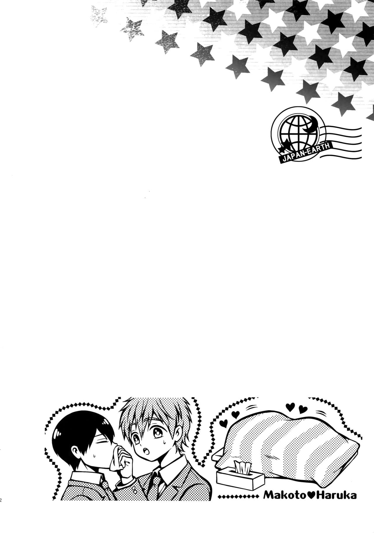 Otonamuke Mako Haru no Freedom na Matome - Page 111