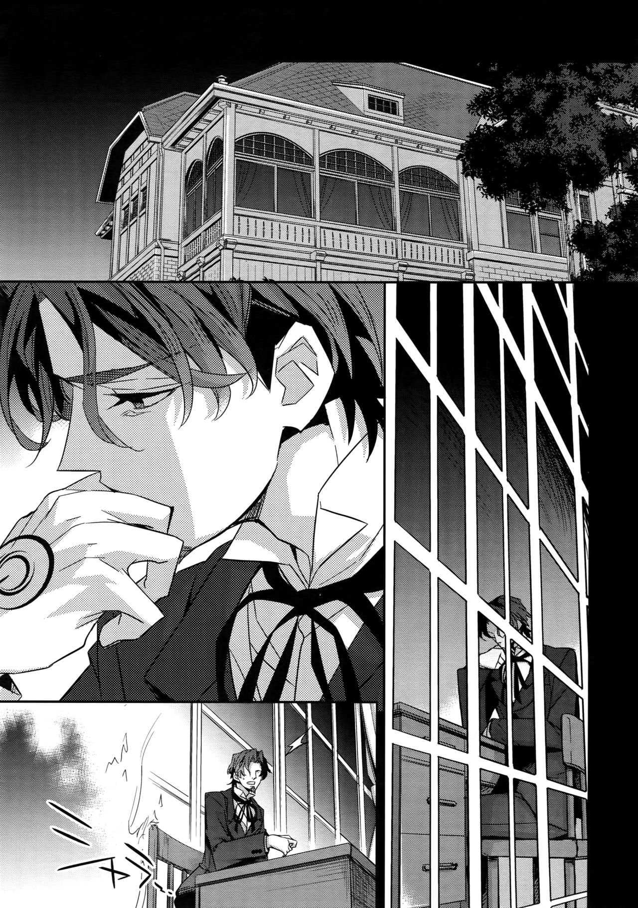 RE:Crazy9 - Page 164