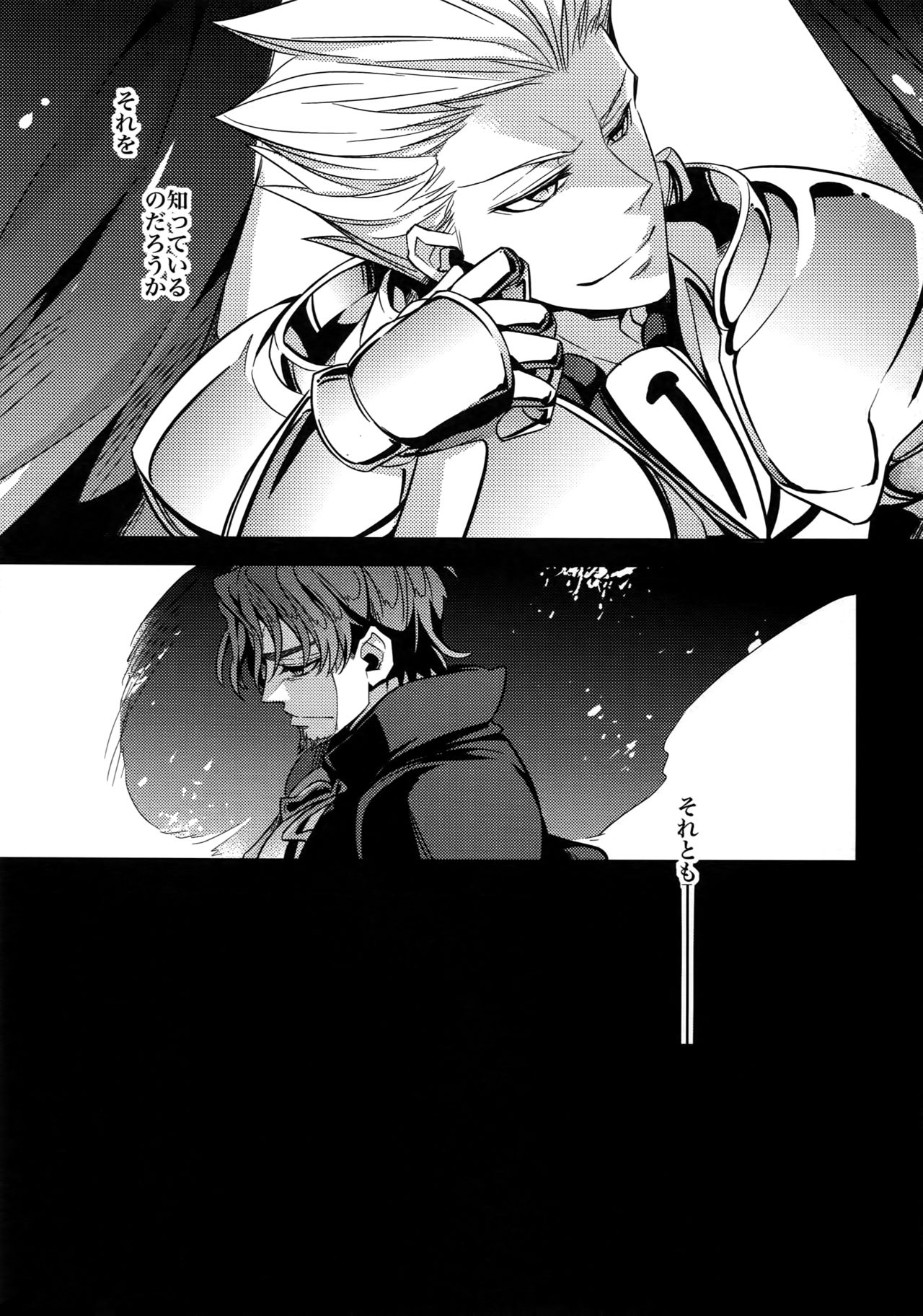 RE:Crazy9 - Page 32