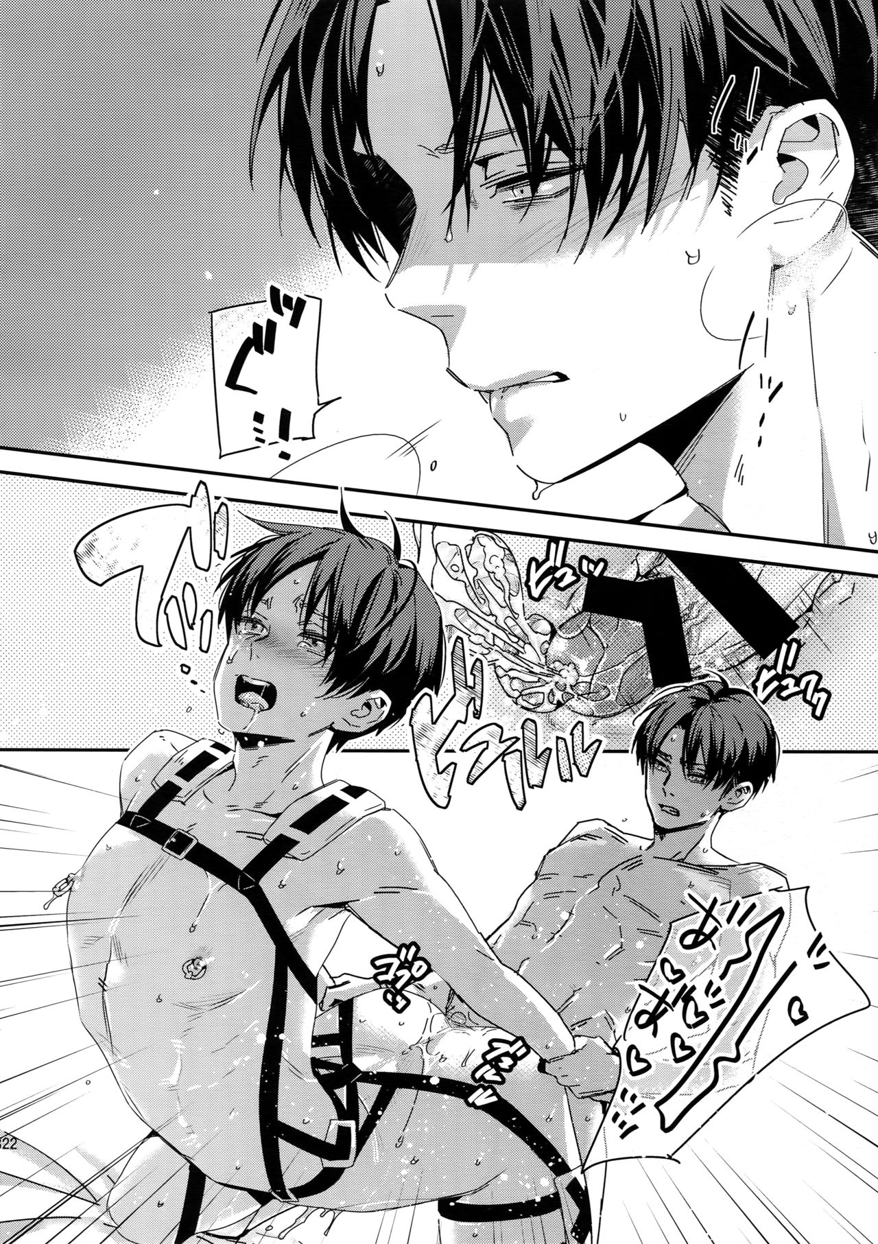 L×EZCS #02 -Rivaire Zetchoushuu 02- - Page 310