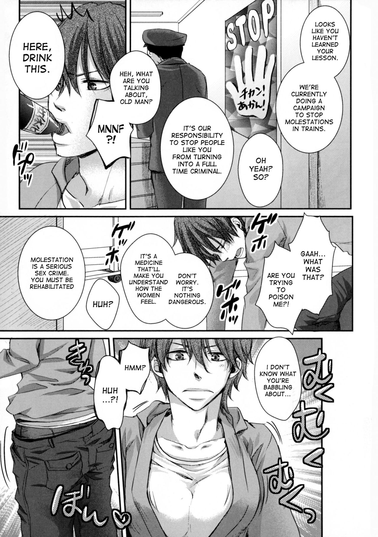 Gomennasai Mou Shimasen!! | I'm sorry! I won't do it anymore! - Page 9