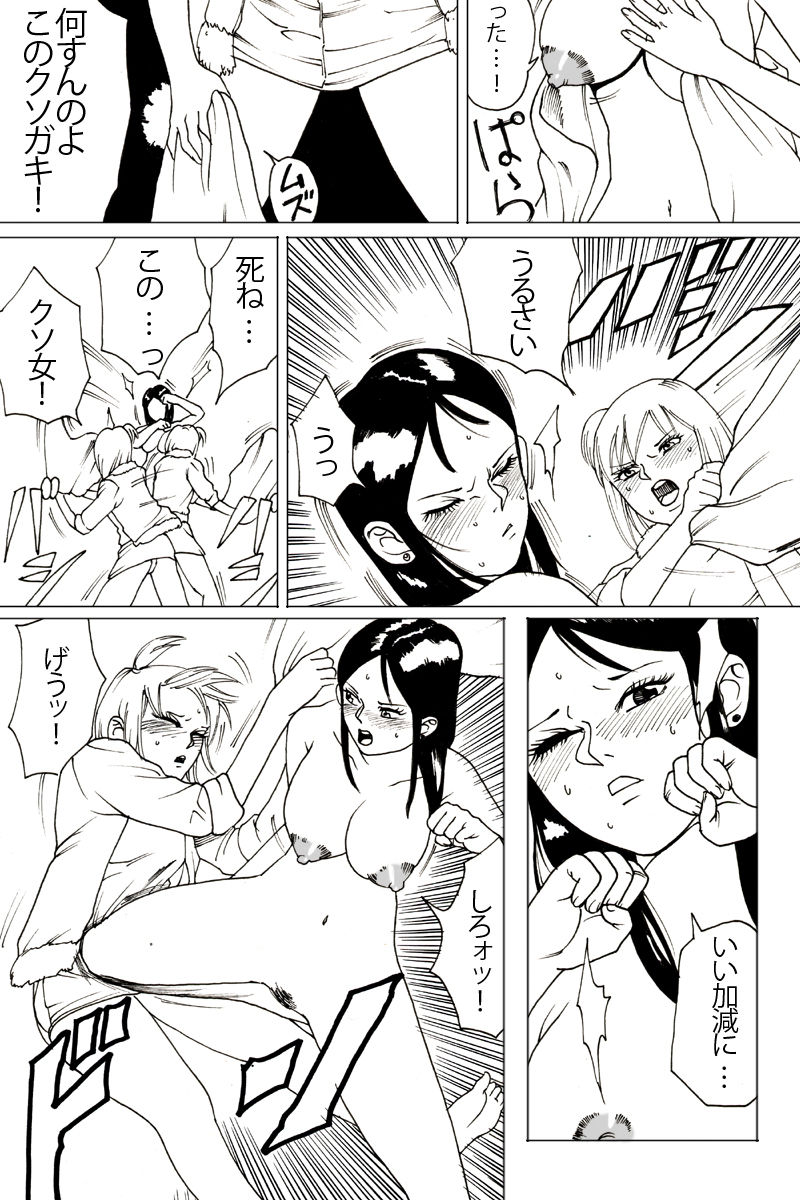 Shinkyuu tsumeawase box - Page 28