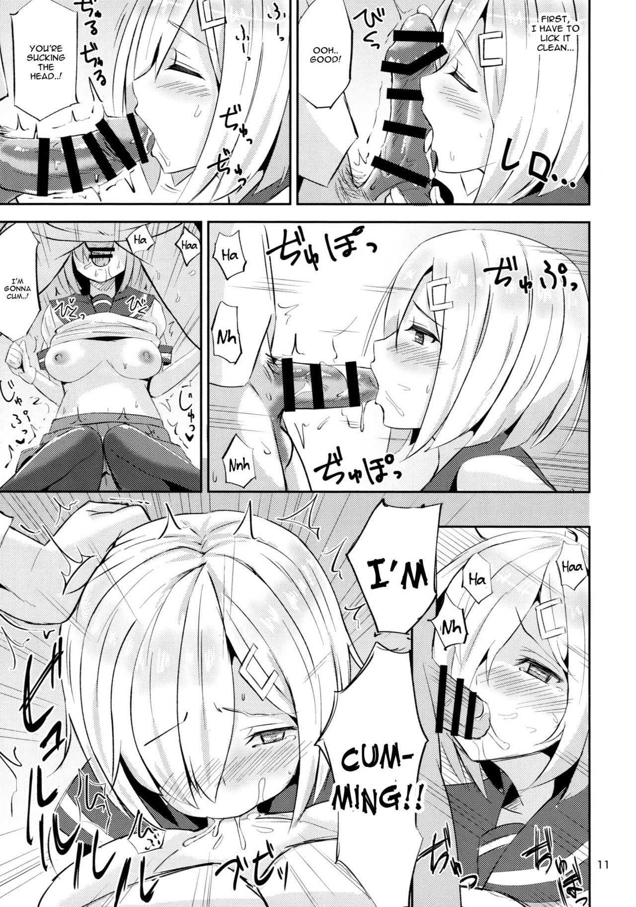 Hamakaze ni Iyasaretai. - Page 10