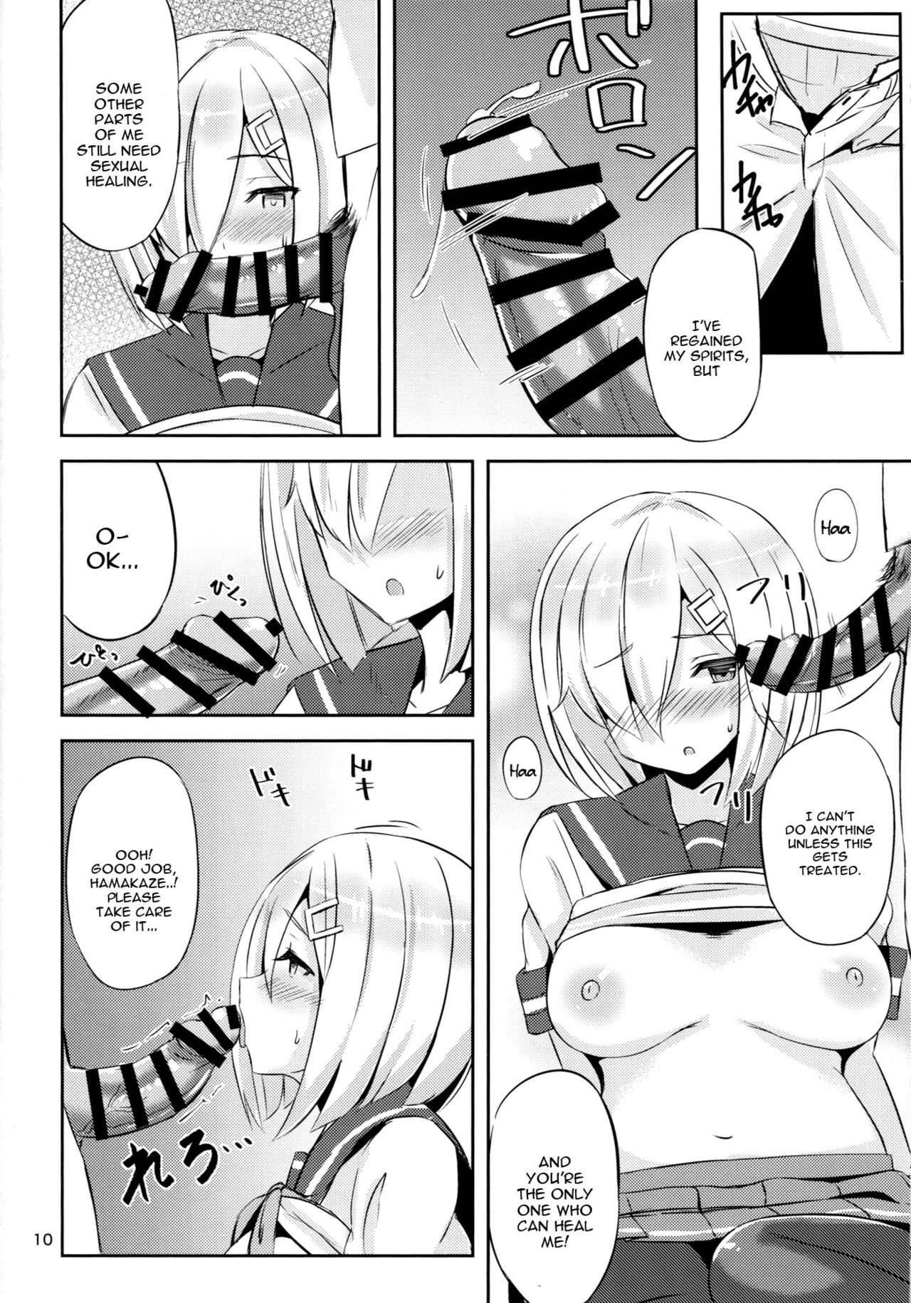 Hamakaze ni Iyasaretai. - Page 9