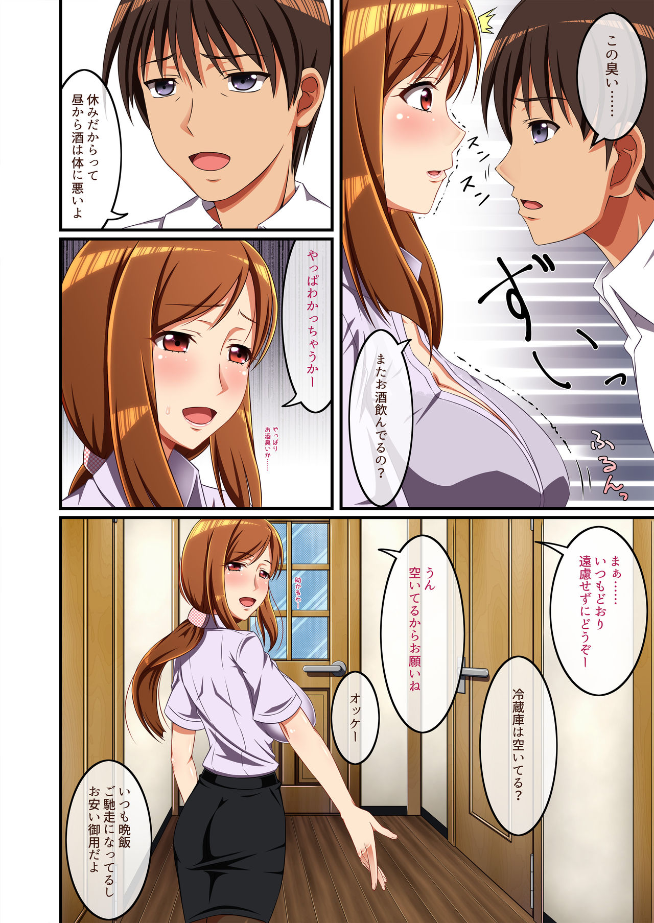 Preview page 3