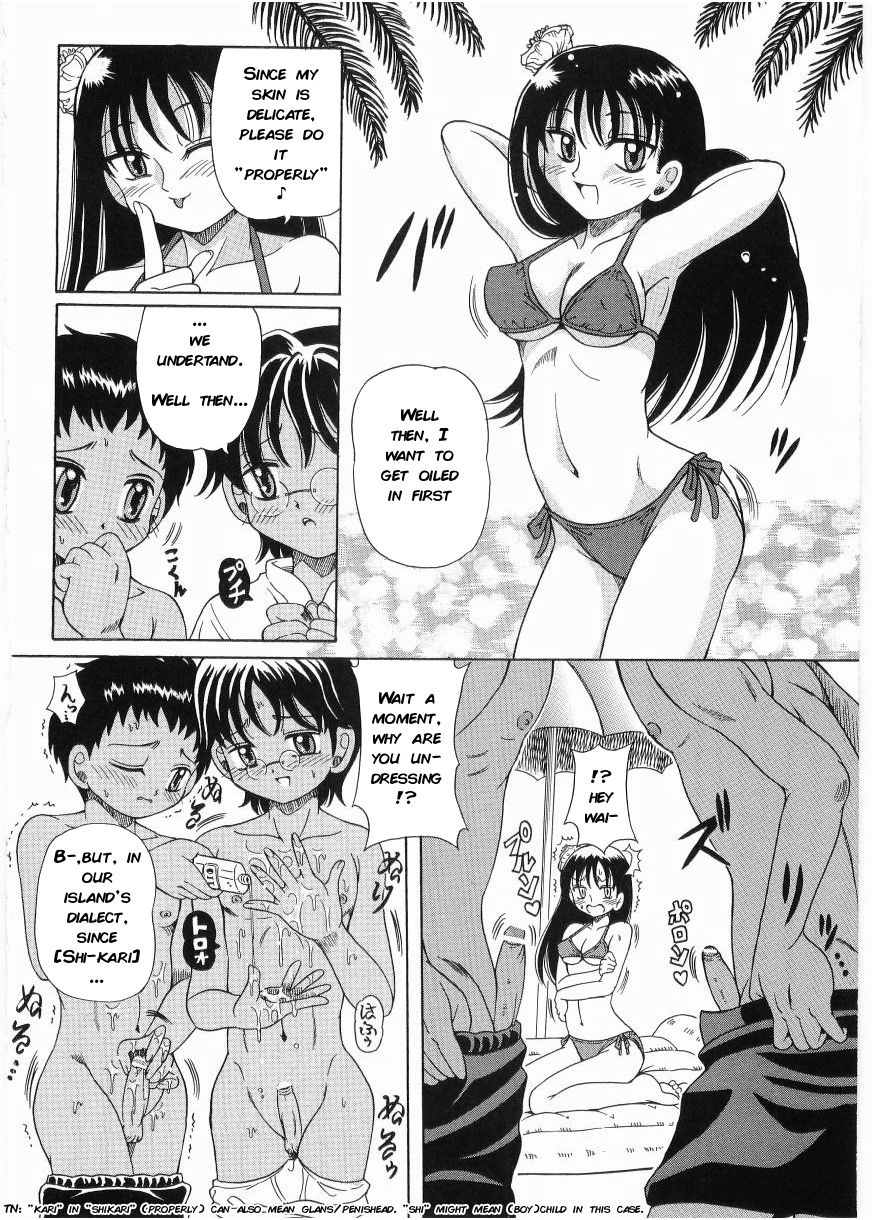 Dorei Shounen | Slave Boys - Page 4
