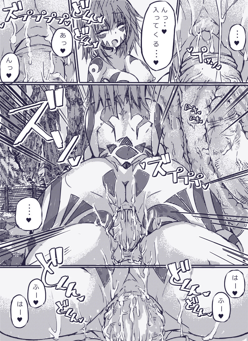 ミュラスの村 3 - Page 15