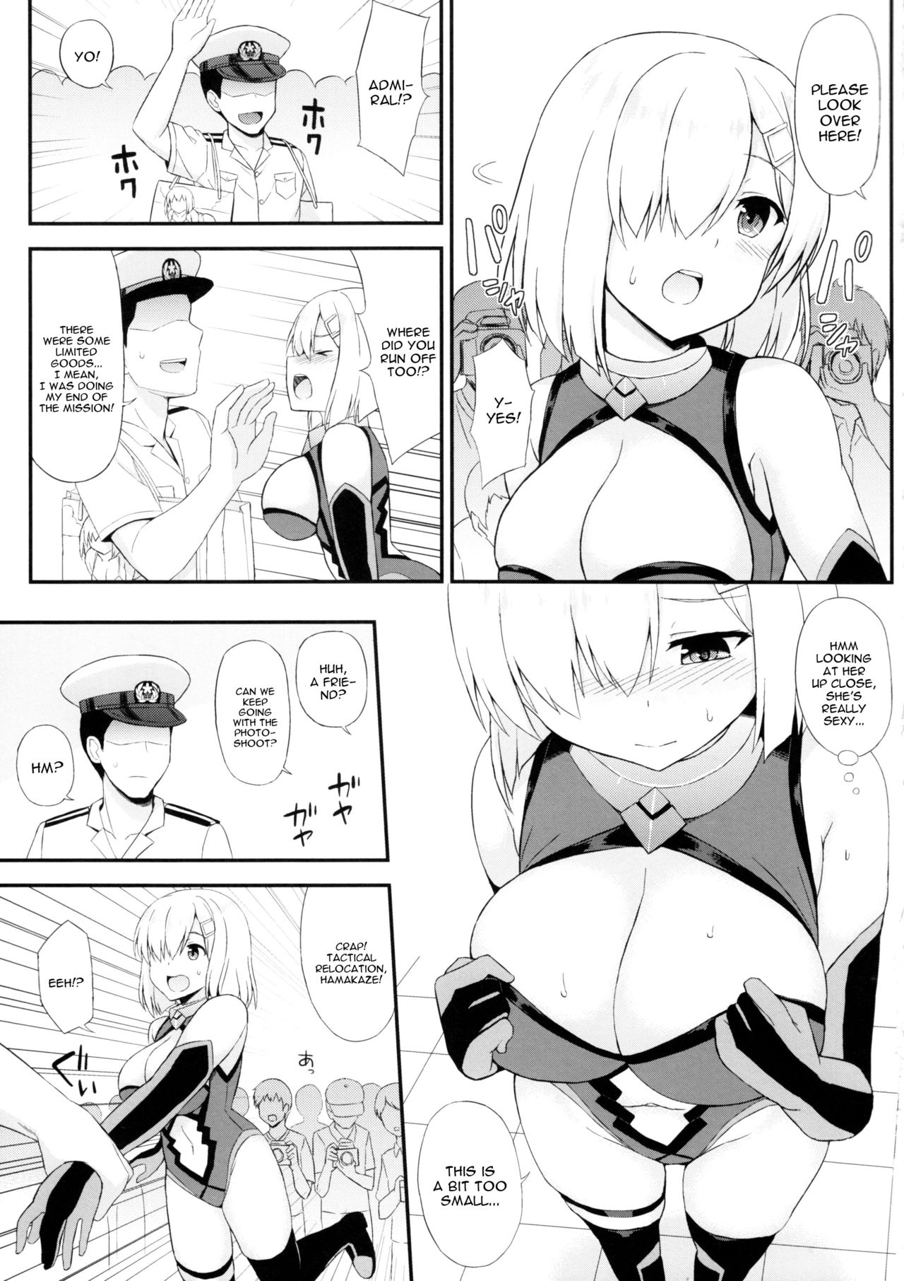 Kuchikukan Mashkaze desu! - Page 4