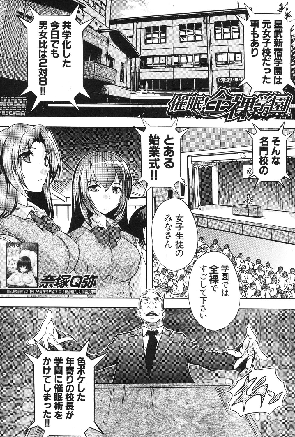 Preview page 1