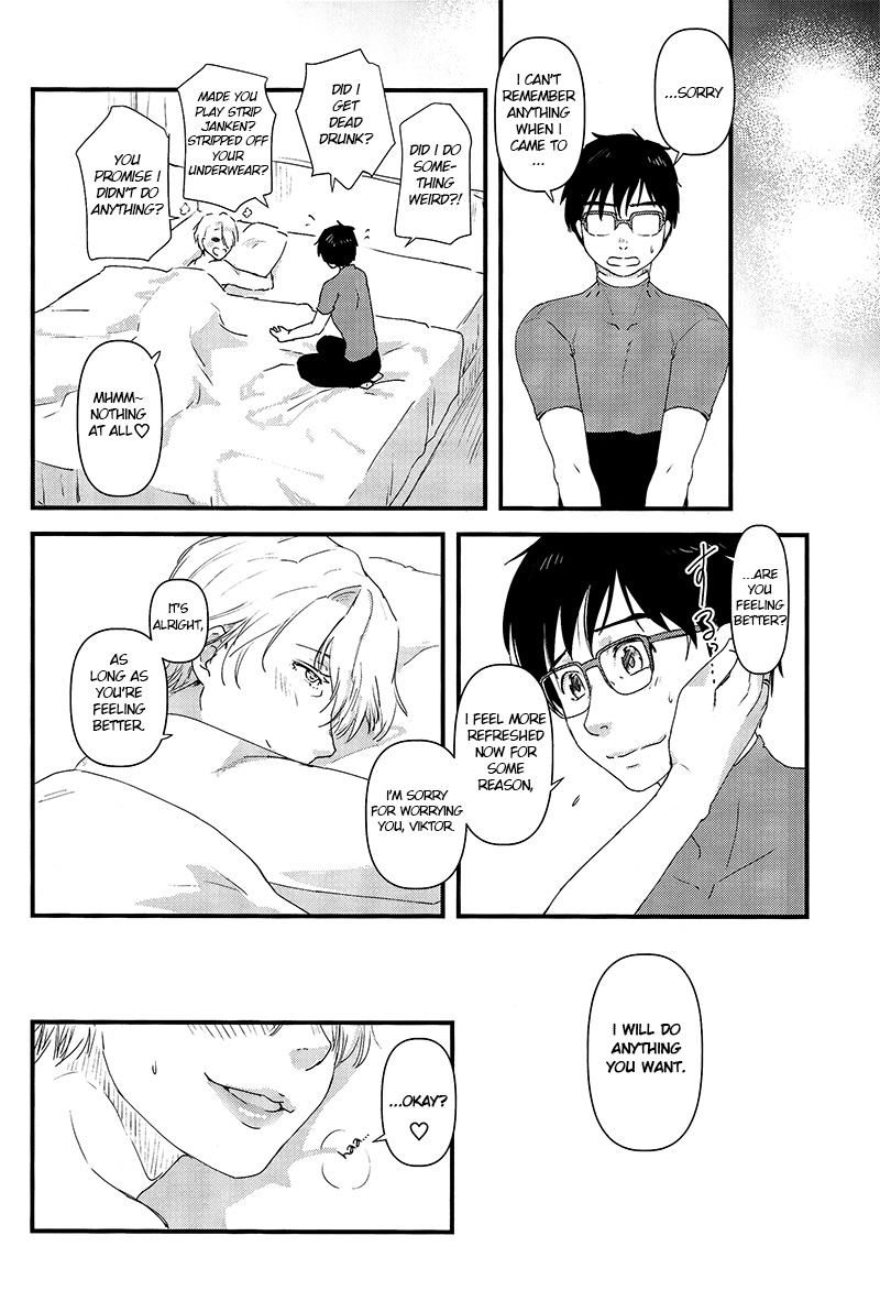 Tsure ga Shokushu ni Narimashite. - Page 18
