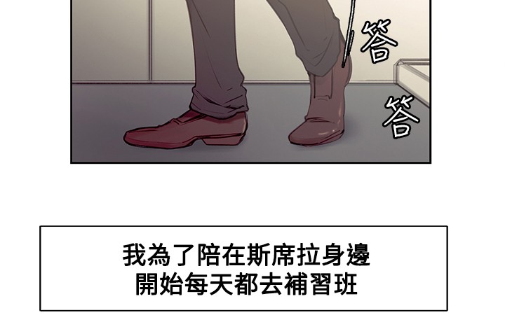 Domesticate the Housekeeper 调教家政妇 Ch.29~36 - Page 126