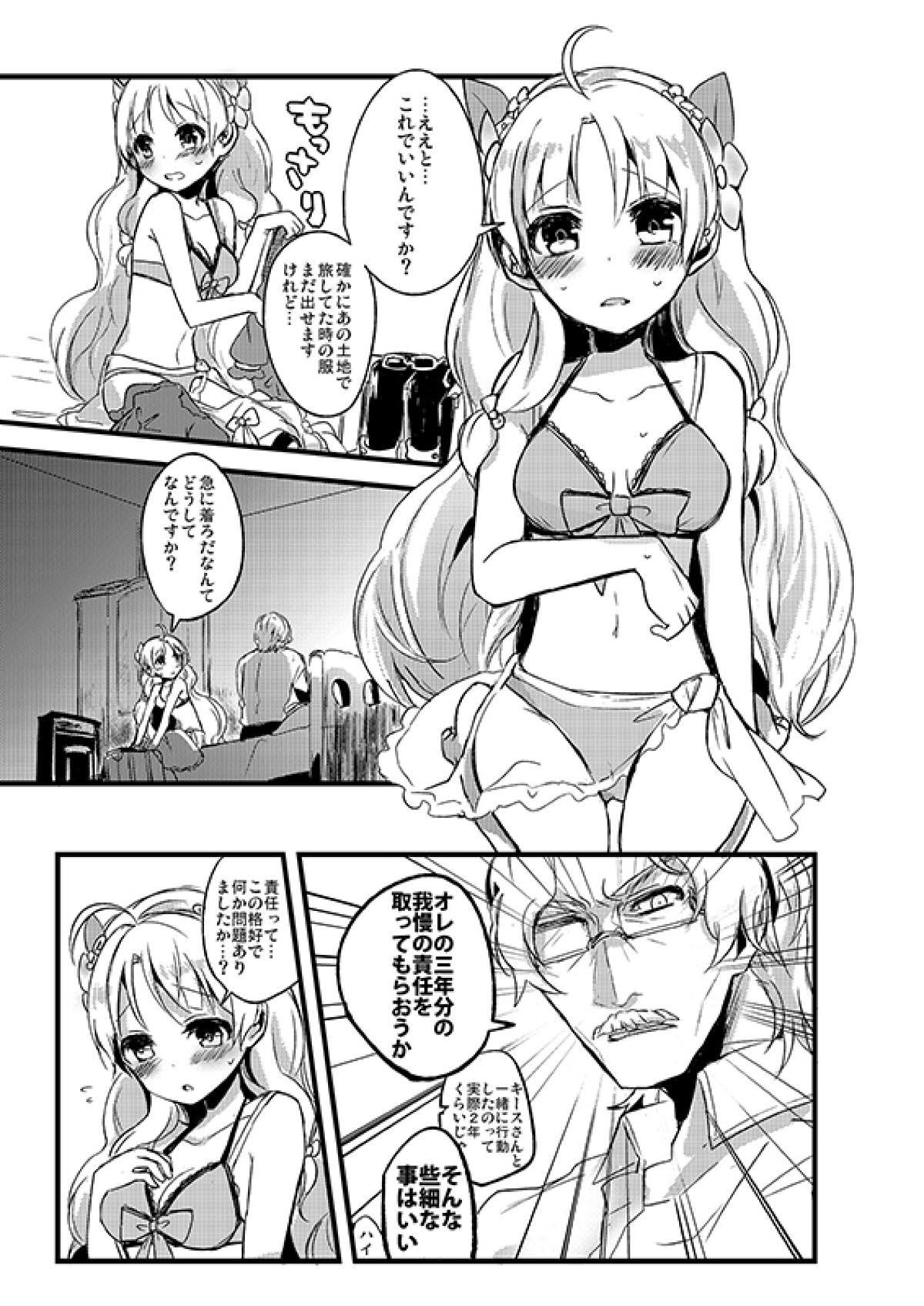 Preview page 3