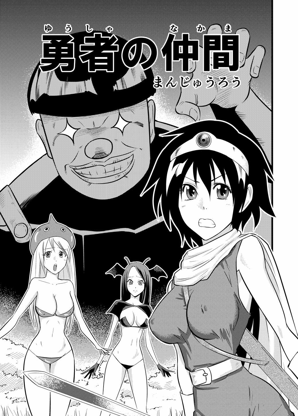 Preview page 2