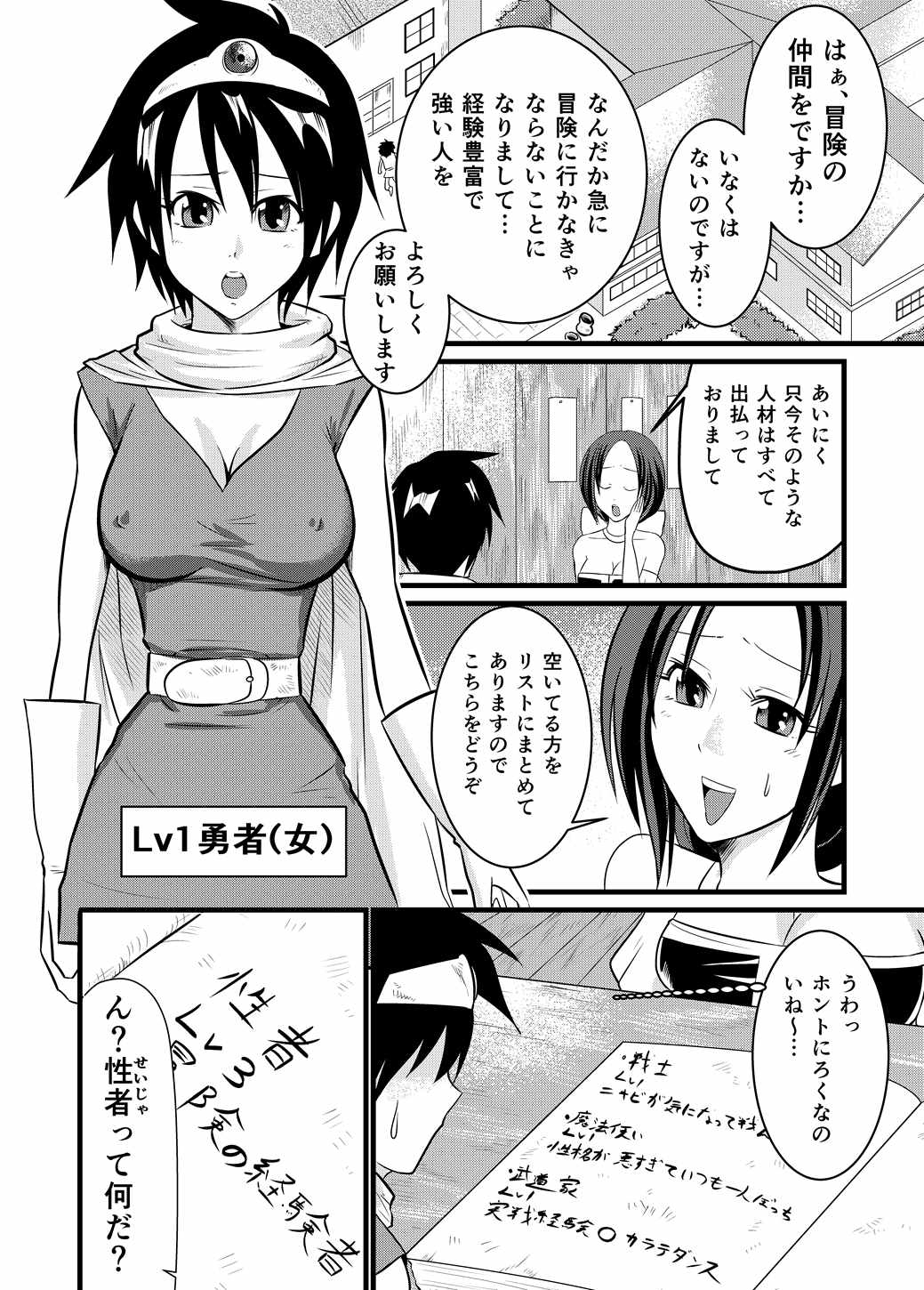 Preview page 3