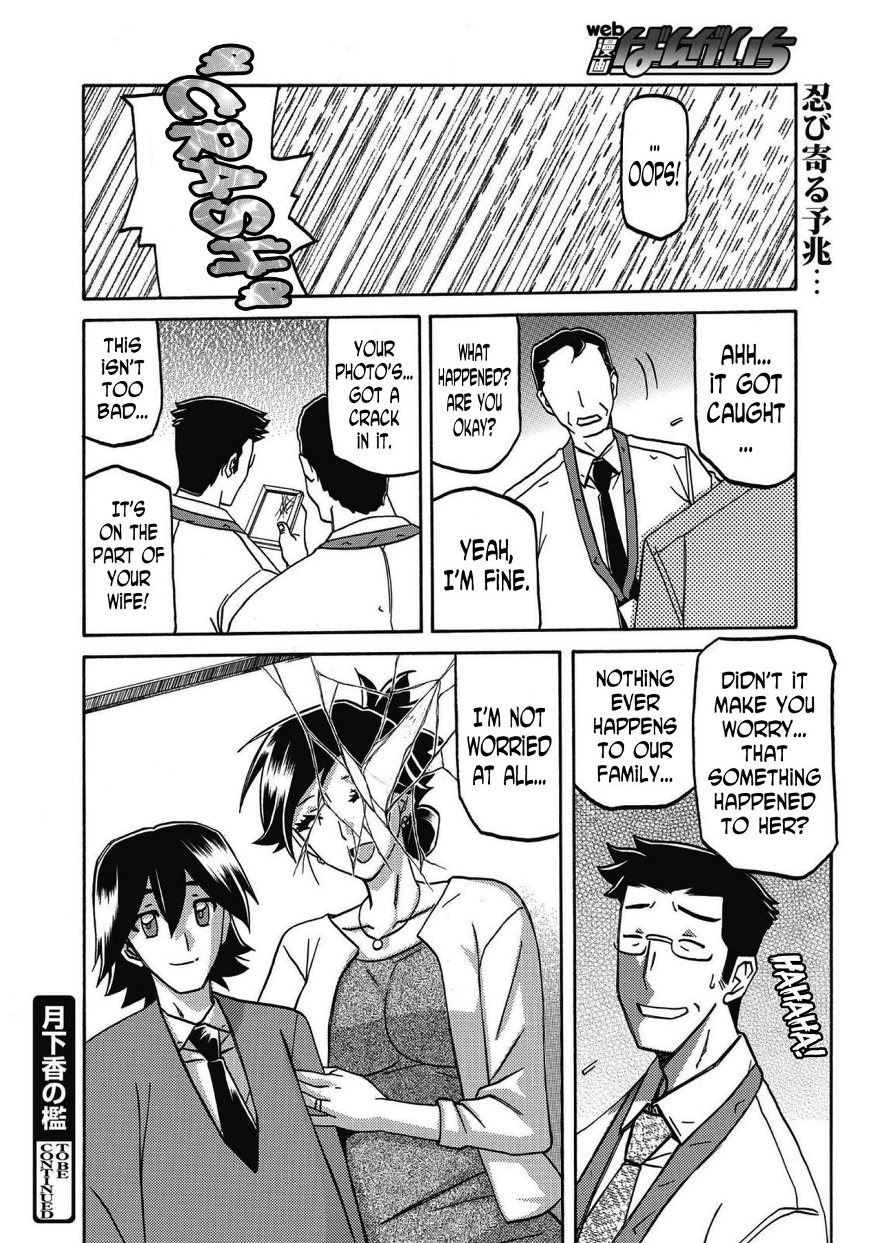 Gekkakou no Ori | The Tuberose's Cage Ch. 16 - Page 20