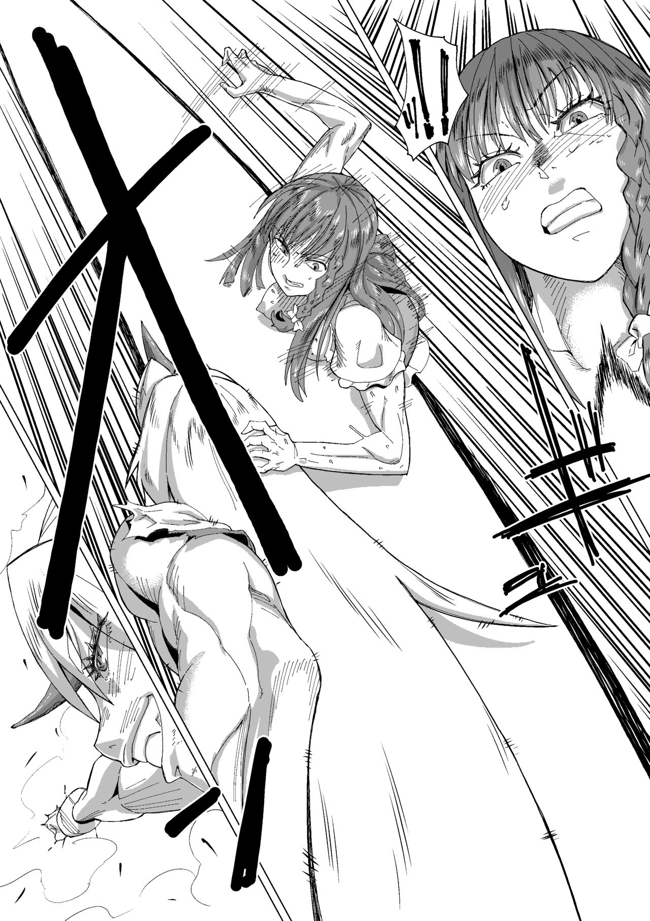 Kumayoke no Suzu - Page 29