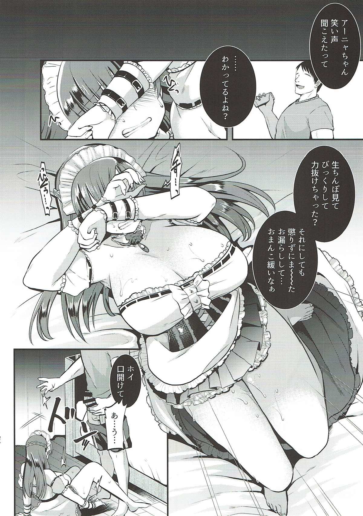 Kusuguri Ryoujoku Nitta Minami - Page 23