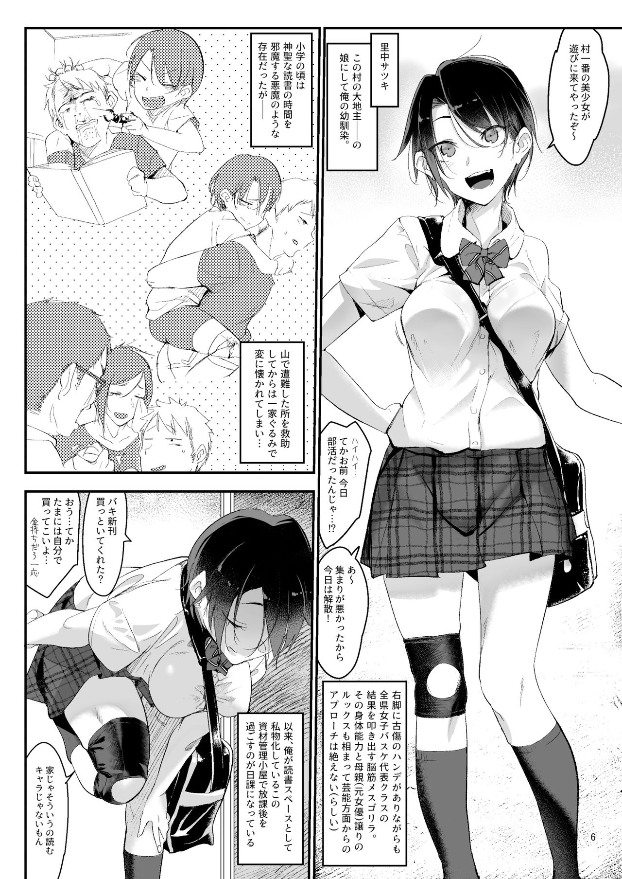 Preview page 7