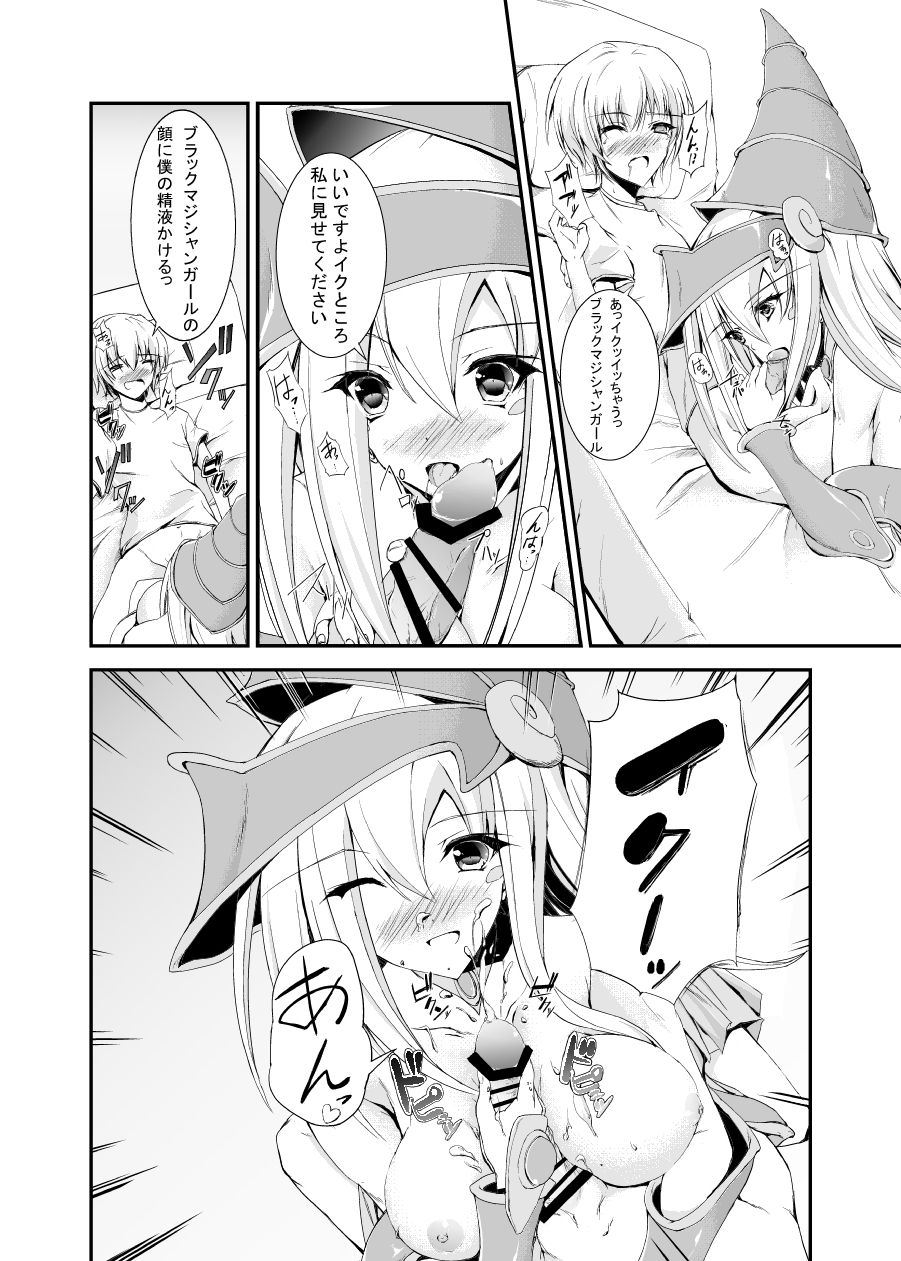 Preview page 5