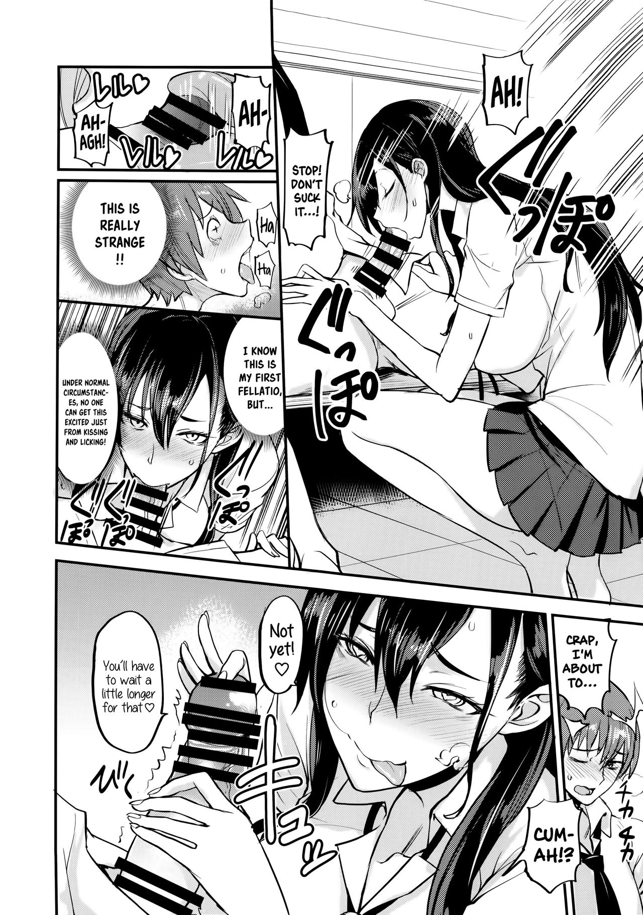 PHEROMOMANIA Vol. 1 Kanzenban [English] =White Symphony= - Page 15