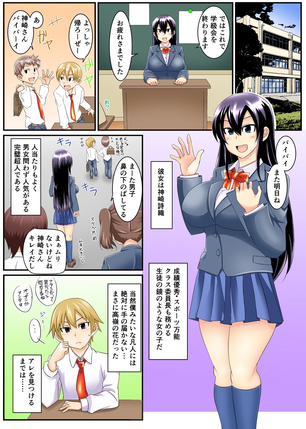 Preview page 2