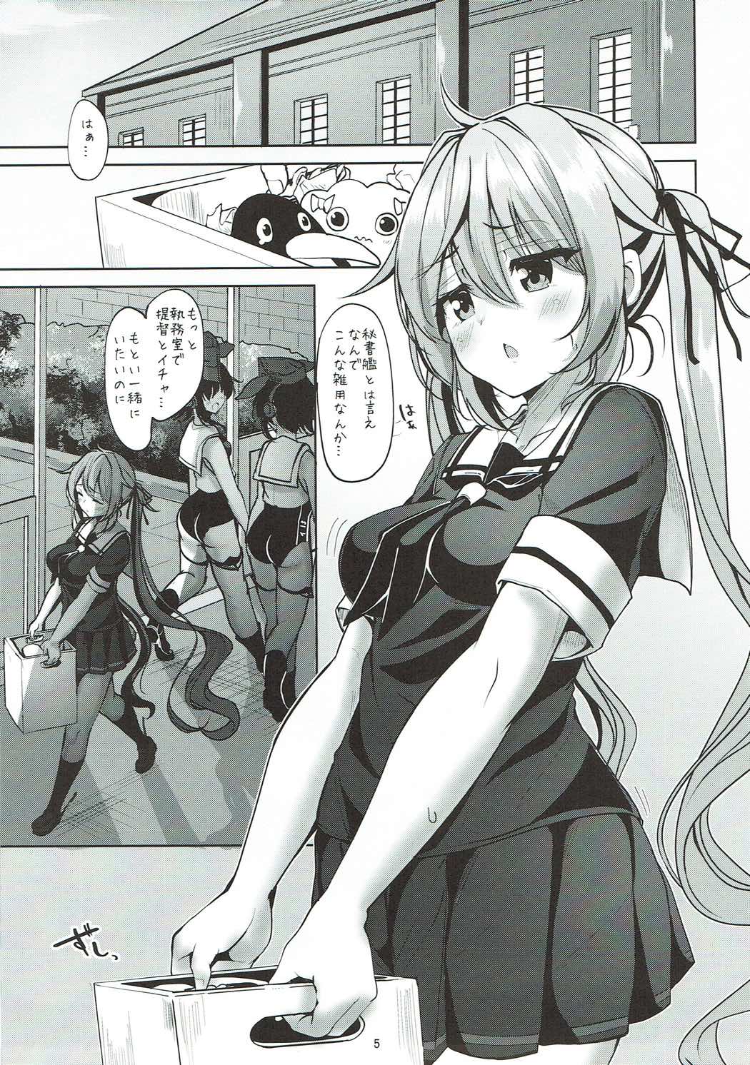 Preview page 4