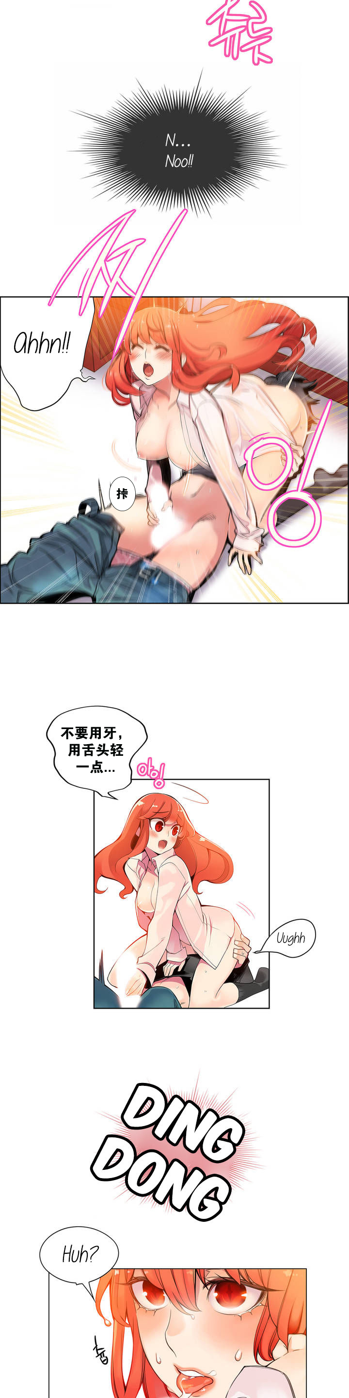 Lilith`s Cord | 莉莉丝的脐带 Ch.1-35 - Page 36