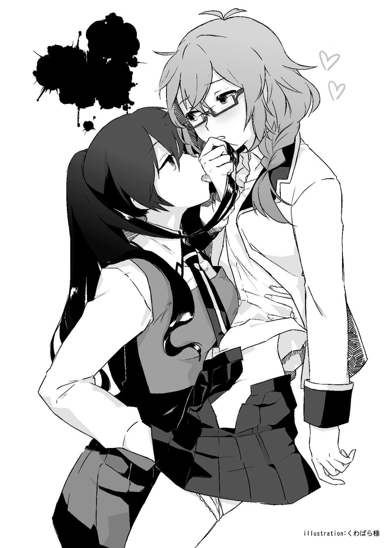 Immoral wa Totsuzen ni - Page 23