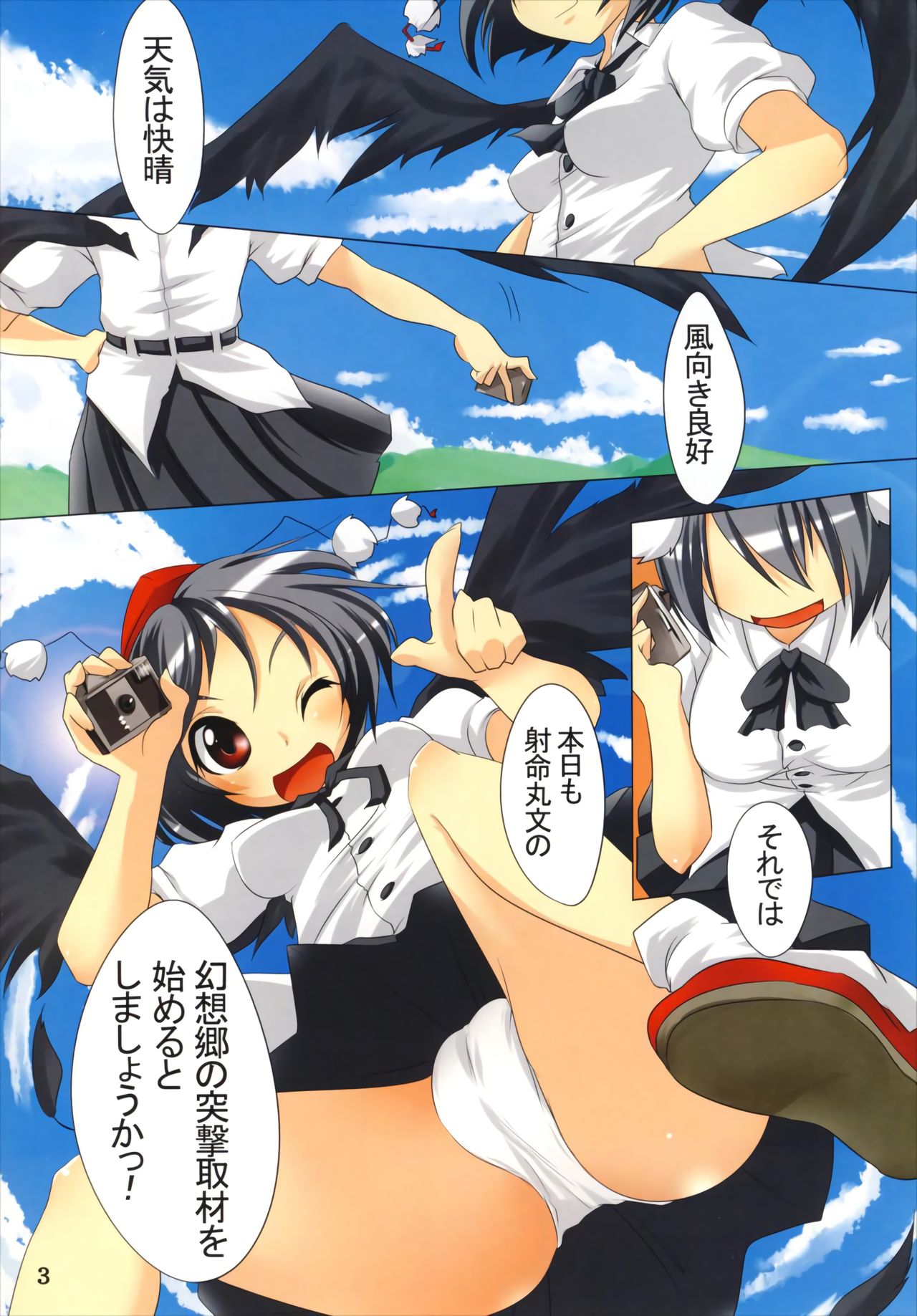 Preview page 3