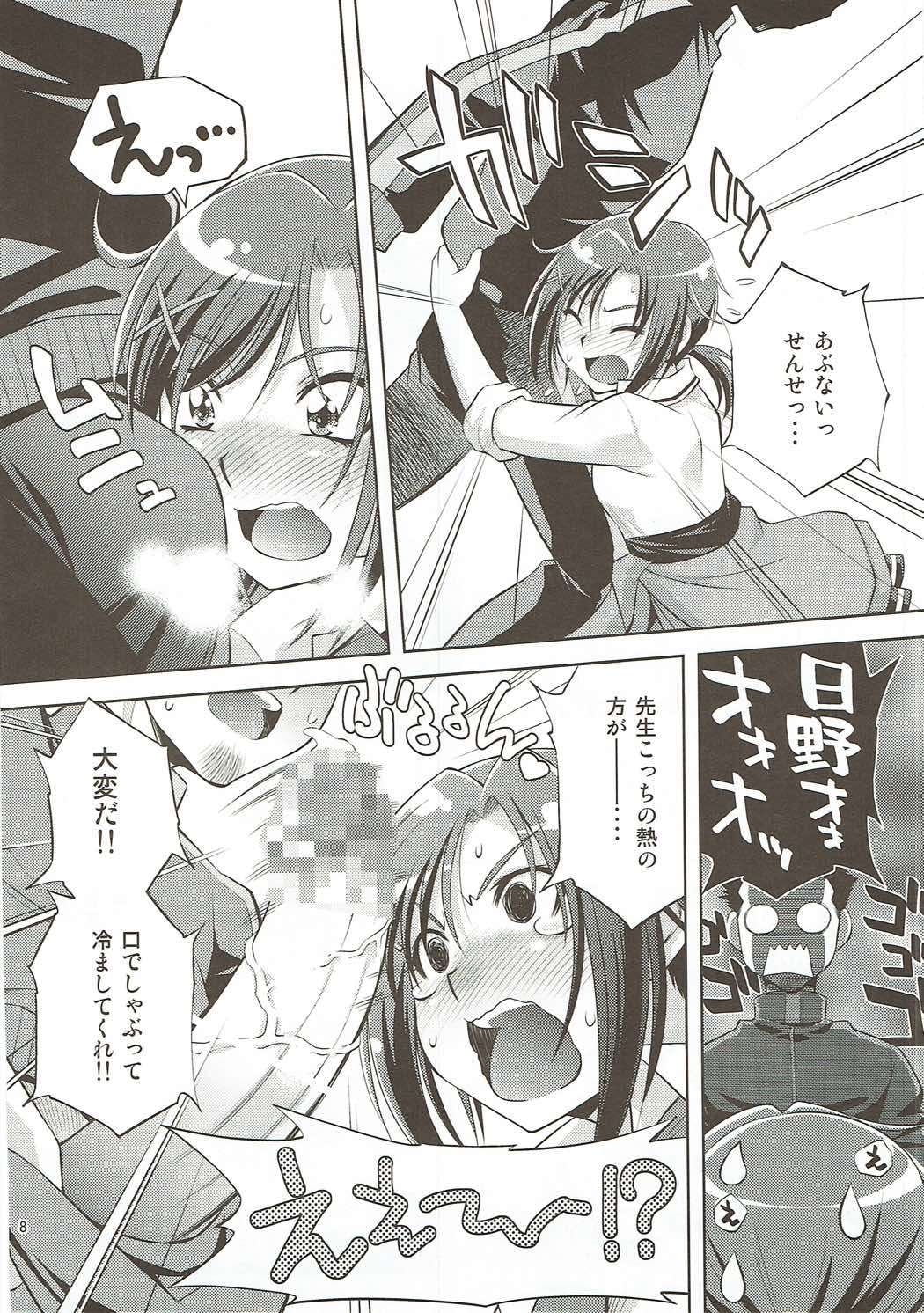 Preview page 7