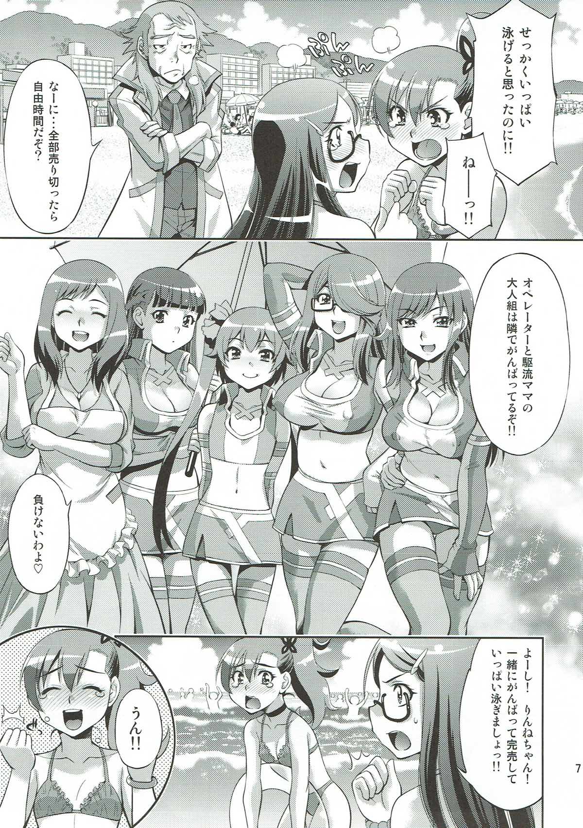 Preview page 6