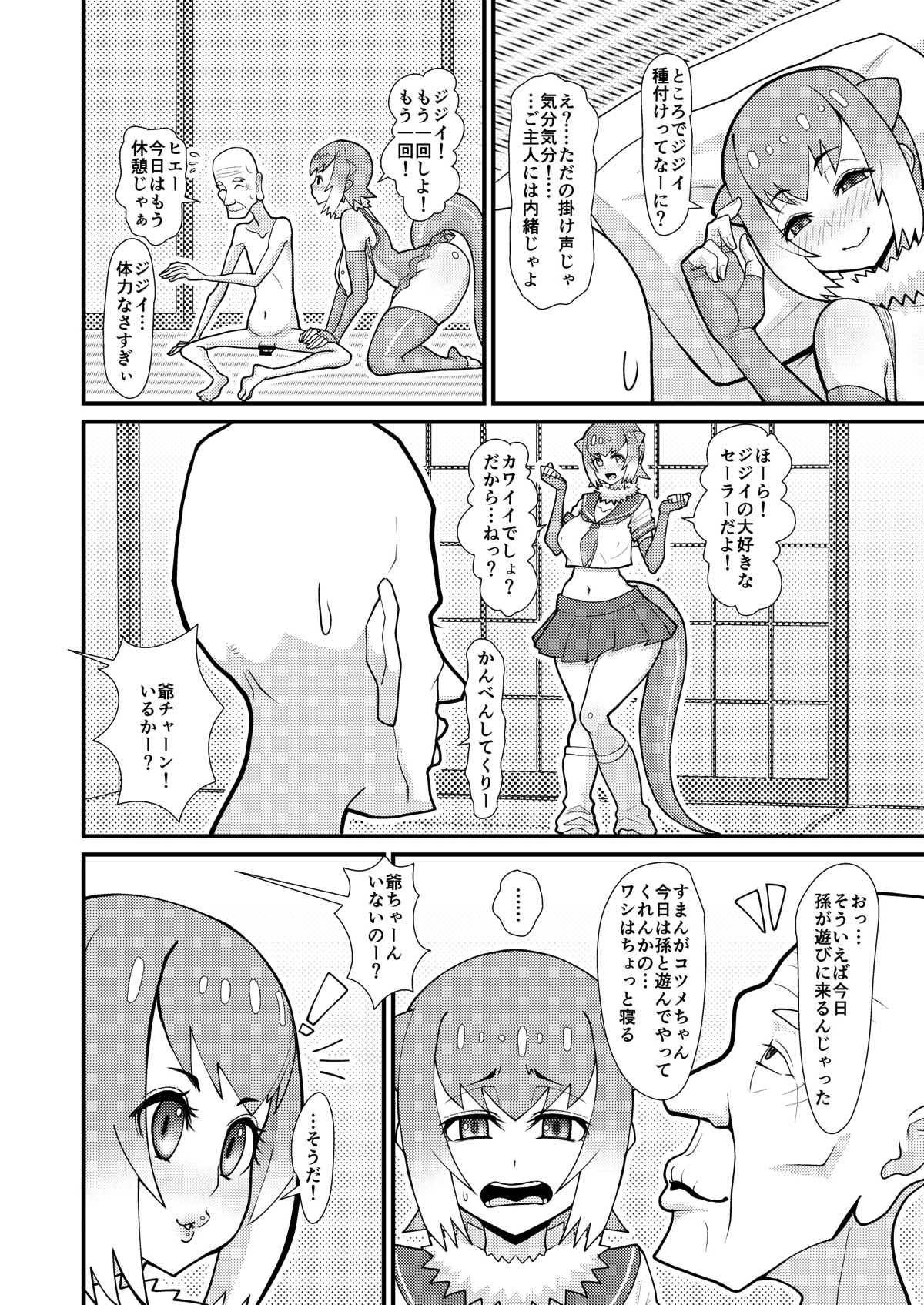 Preview page 5