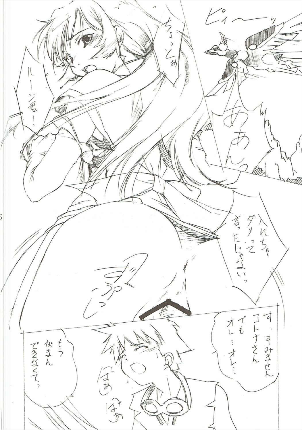 Preview page 5