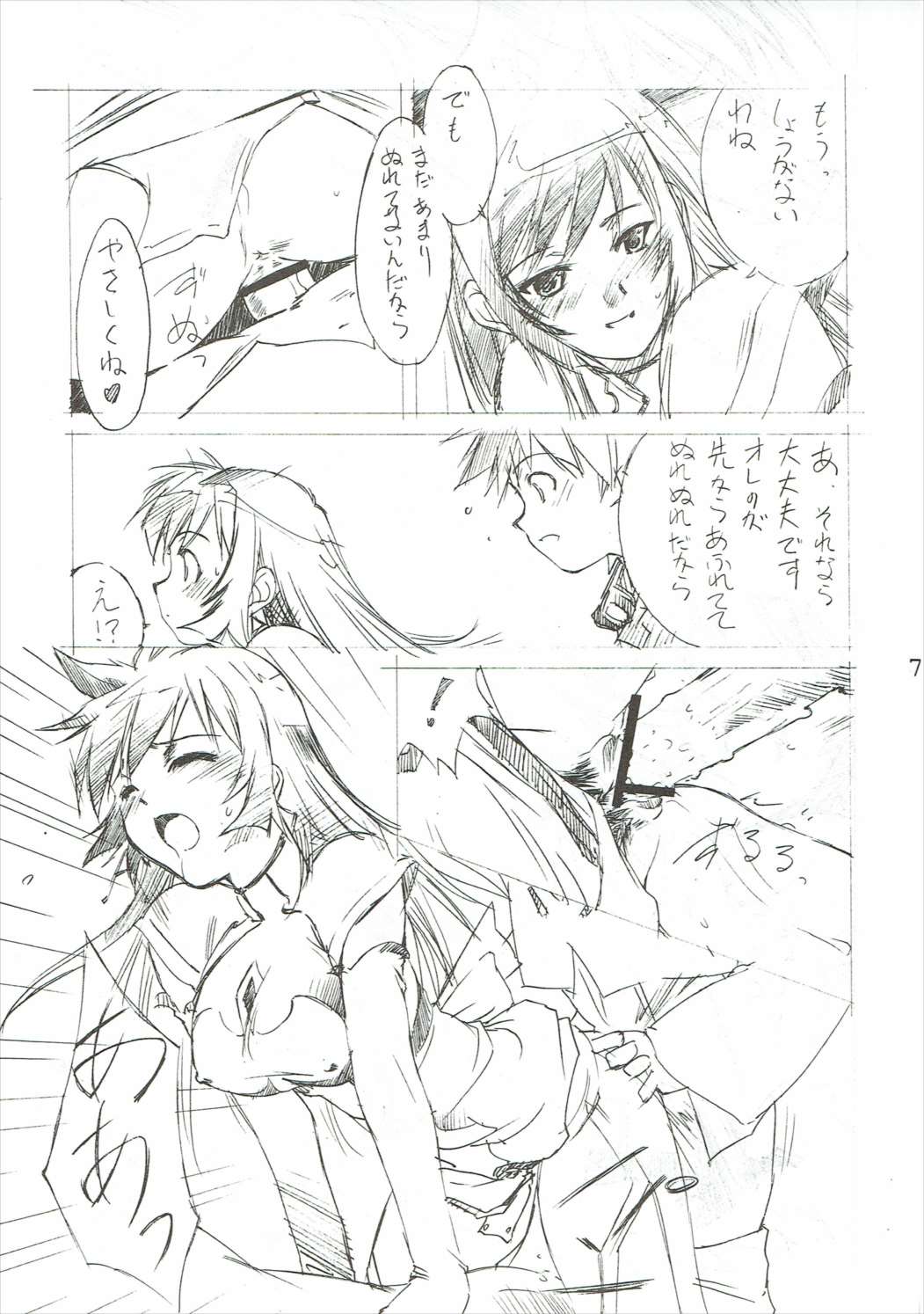 Preview page 6