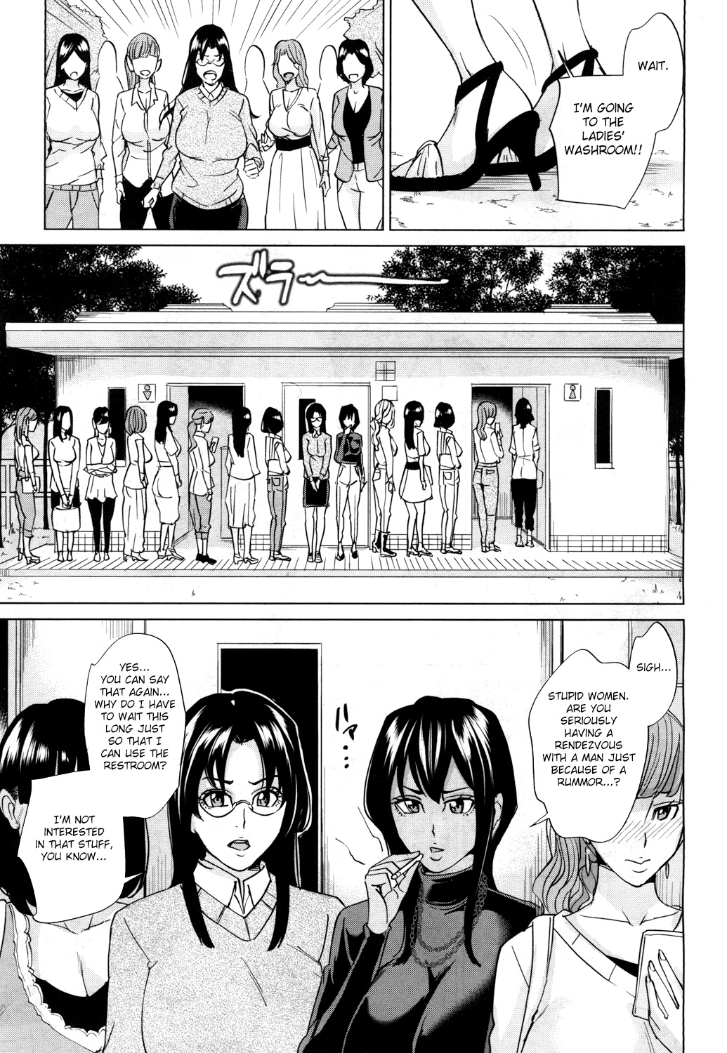 Mama Tomo Harem Ch. 1-2 - Page 35