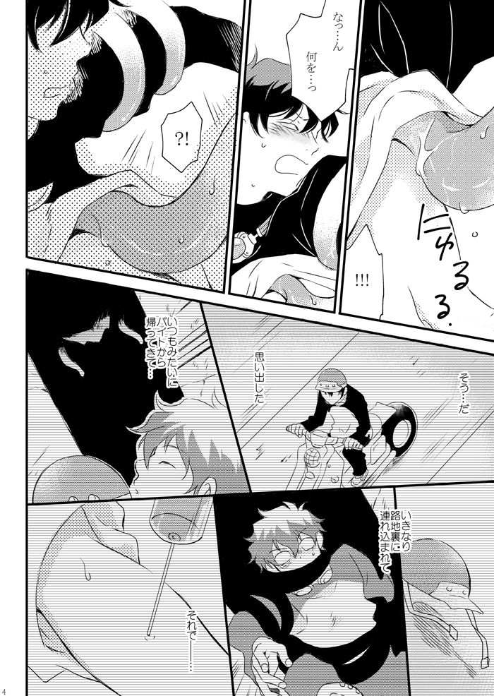 Preview page 3