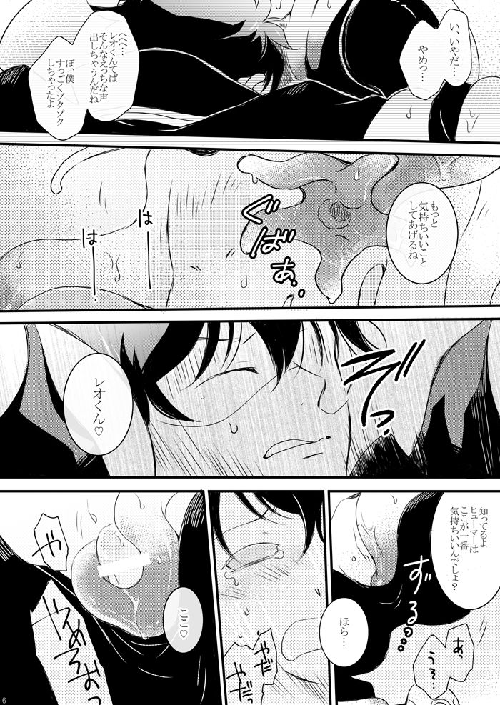 Preview page 5