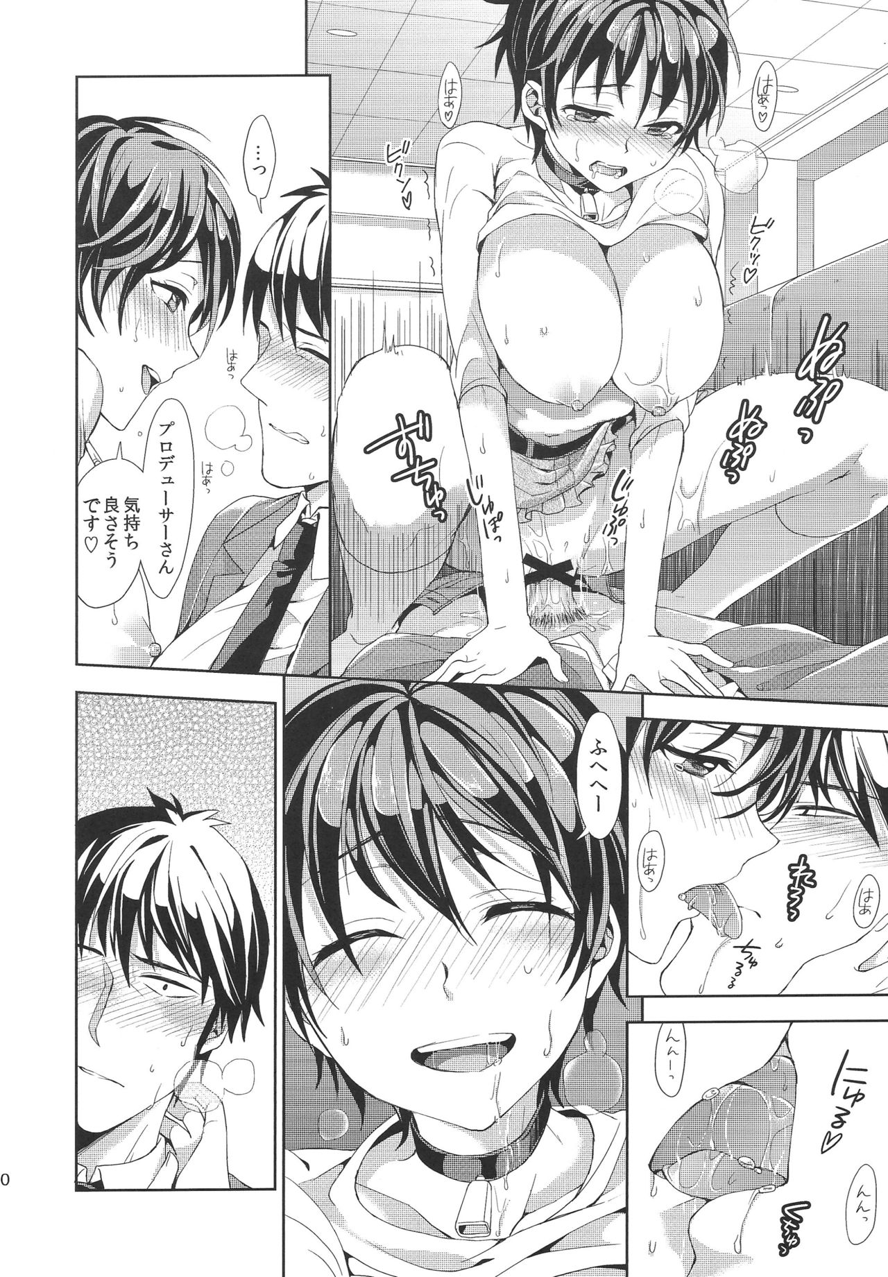 Takeuchi-P ga Oikawa Shizuku no Tantou Dattara - Page 19