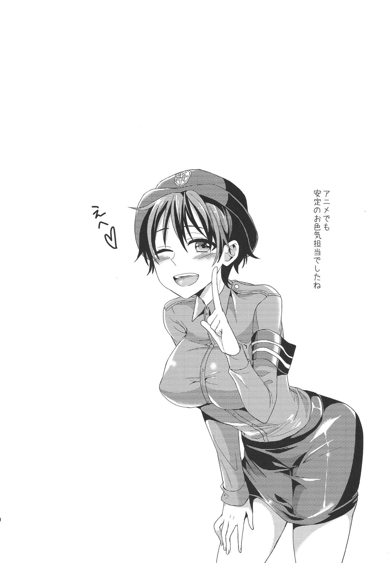 Takeuchi-P ga Oikawa Shizuku no Tantou Dattara - Page 9